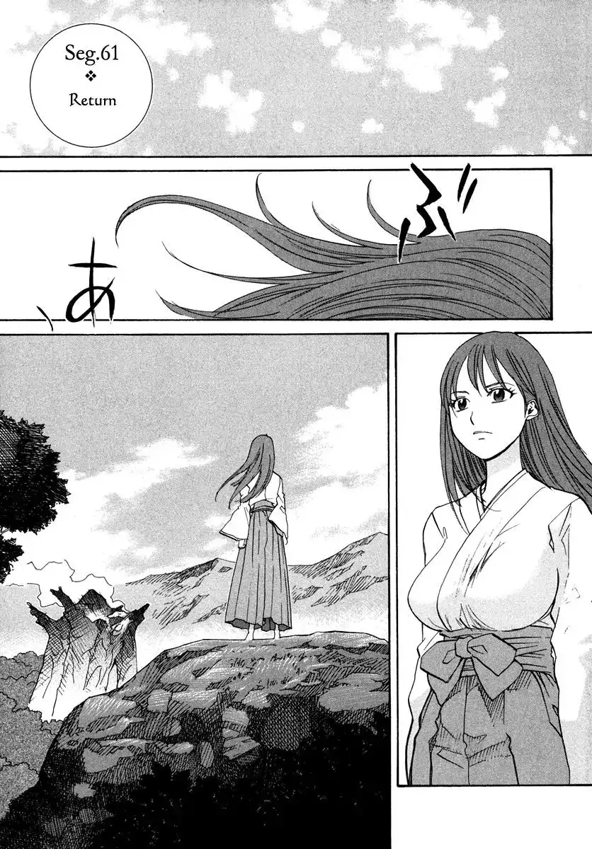 Kamisama Dolls Chapter 61 7